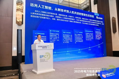 AI如何賦能電力企業(yè) 從流程超自動化到軟件開發(fā)的洞察與應(yīng)用實(shí)踐