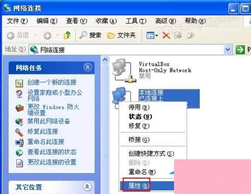 WinXP工作組計算機無法訪問的處理步驟及系統服務解析