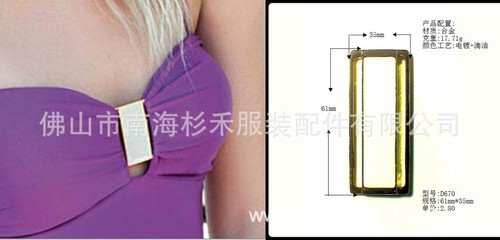 泳裝輔料精選 U型扣、V字扣與穿帶扣的價格、廠家與選購指南