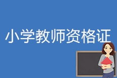 鄭州河南益生教育咨詢中心 專注教育咨詢服務，榮膺大眾網推薦品牌