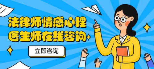 心理、法律、教育與情感咨詢 一站式付費小程序開發的機遇與挑戰