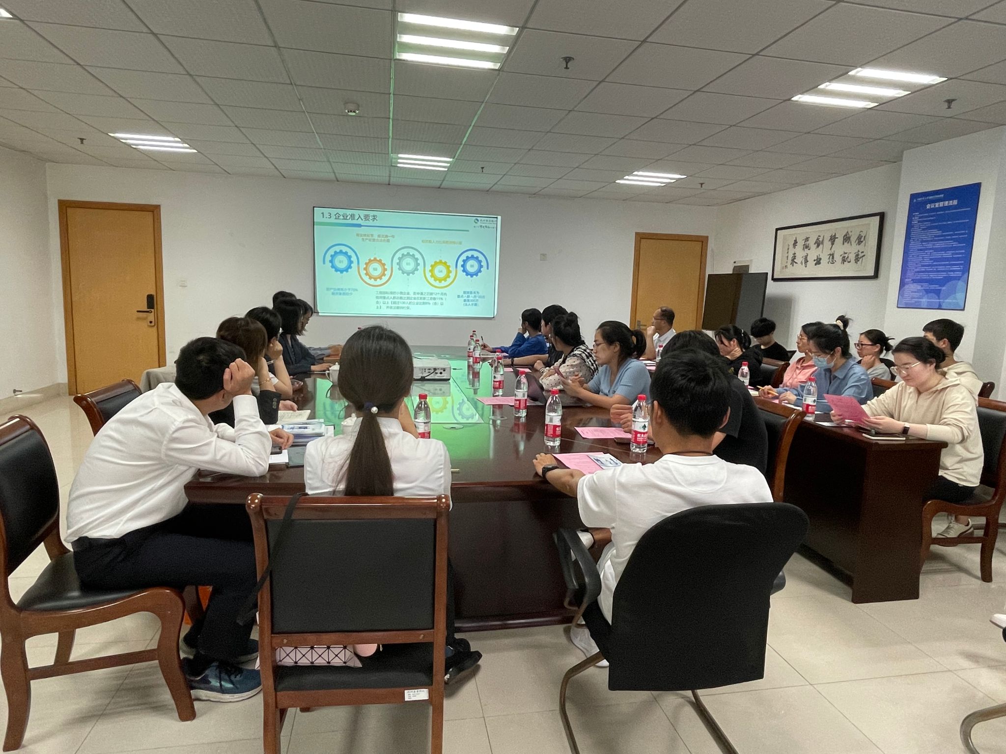科技園舉辦2023年度銀企對接會，聚焦教育咨詢服務發展新機遇